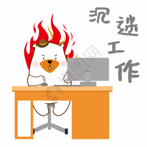 手机玩游戏4小时工作_工作手机玩游戏会被监控吗_玩手机小游戏赚钱是真的么