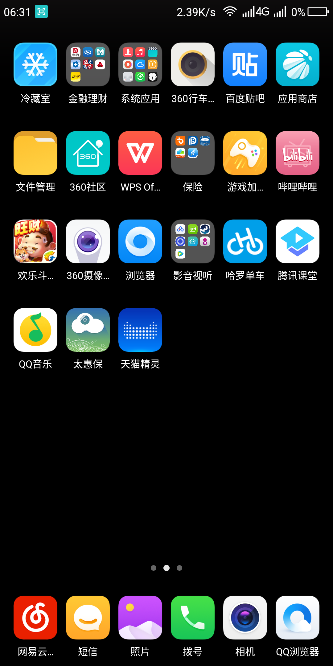 卡玩手机游戏的软件_玩手机游戏卡顿怎么解决方法_手机玩游戏怎么才不卡