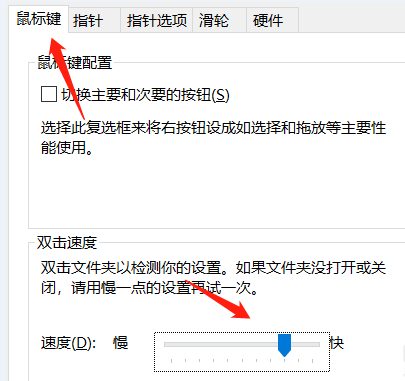 滑动鼠标手机游戏_手机游戏鼠标滑动_滑动鼠标手机游戏推荐