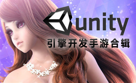 编写手机游戏用的软件_手机游戏编写用什么_做手机游戏用什么编程语言