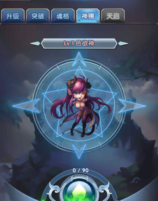 色欲档案之麻雀手机_色欲世界奸魔者手机mp4下载_手机色欲游戏