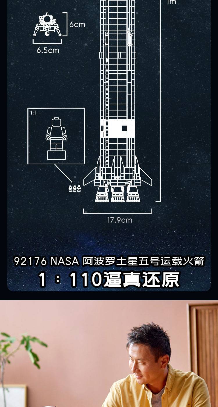 手机造火箭的游戏-手机造火箭：科技新突破