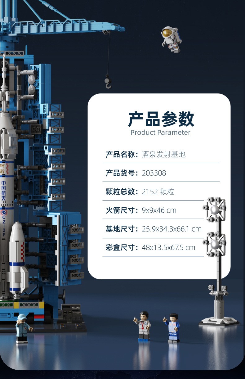 火箭制造游戏手游_造火箭的手机游戏_手机造火箭的游戏