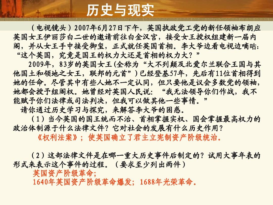 佛耶戈王妃_佛耶戈的王国_国王佛耶戈