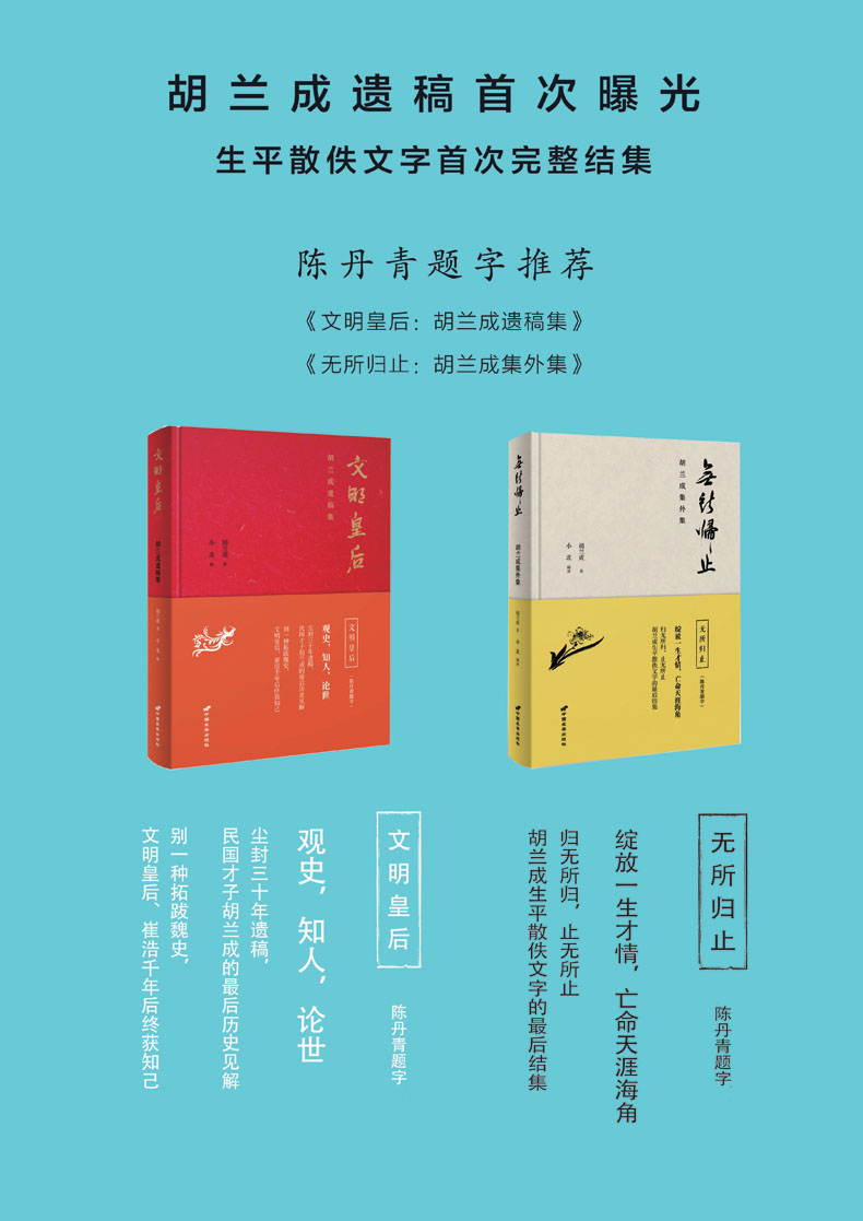 荀粲_荀粲卧雪_荀粲怎么读音