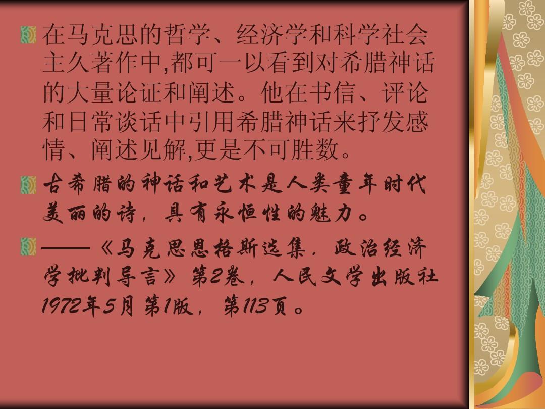 荀粲怎么读音_荀粲_荀粲卧雪