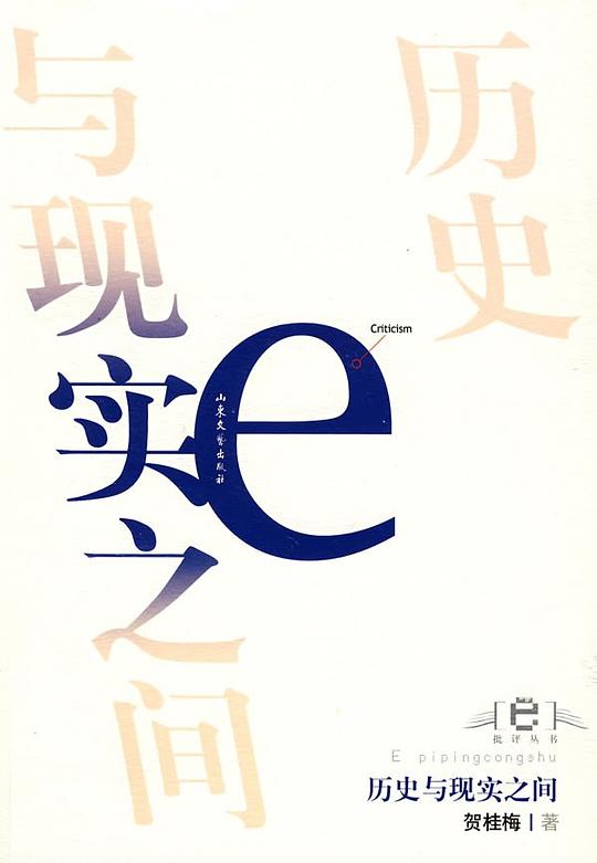荀粲怎么读音_荀粲_荀粲卧雪