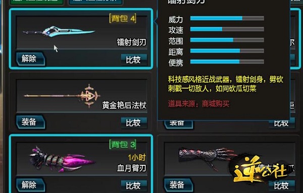 激光解谜_激光锁游戏_手机游戏激光解