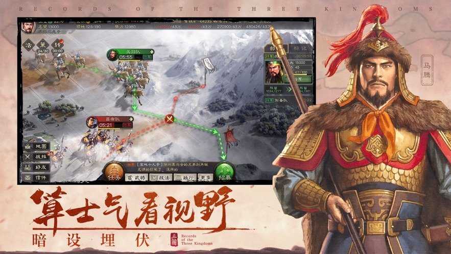 单机版三国志手机版_手机三国志版单机游戏_三国志单机版安卓游戏
