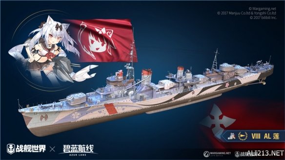 碧蓝航线过场图wiki_碧蓝航线过场图_碧蓝航线过场图怎么看