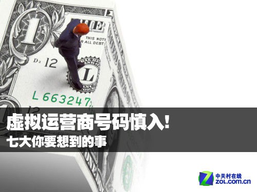 170运营商电话_170是哪个运营商的号码_170号卡运营商