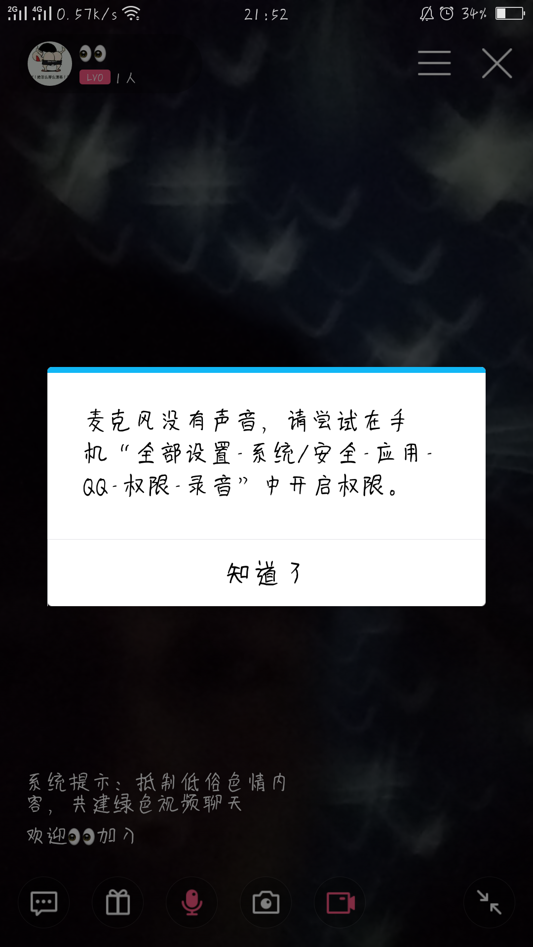 屏蔽提示声音手机游戏怎么设置_屏蔽游戏的声音_手机怎么屏蔽游戏声音提示