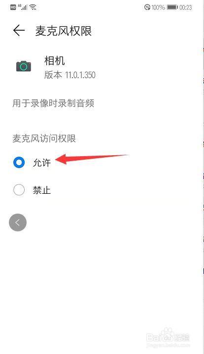 屏蔽游戏的声音_屏蔽提示声音手机游戏怎么设置_手机怎么屏蔽游戏声音提示