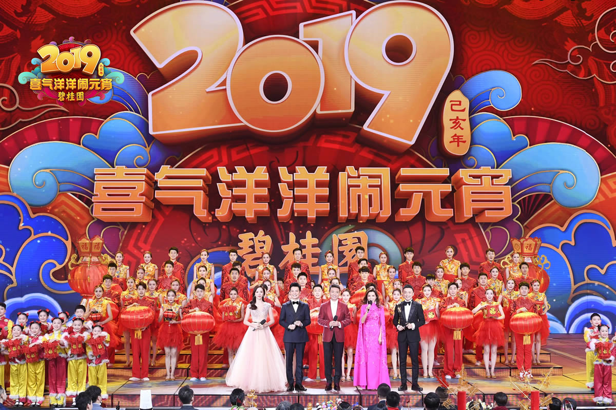 朗诵元宵晚会央视2020年_朗诵元宵晚会央视2020视频_2020央视元宵晚会朗诵