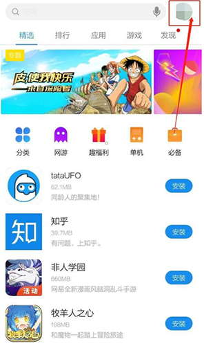 删除资源手机游戏怎么删_手机游戏资源删除_删除游戏资源会怎么样