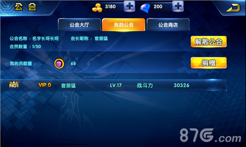 家园ios版_手机游戏家园ios_家园iphone版