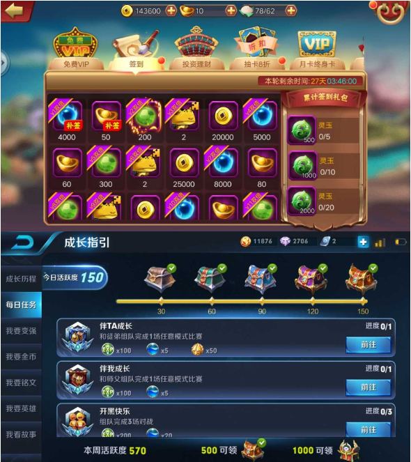 手机游戏家园ios_家园iphone版_家园ios版