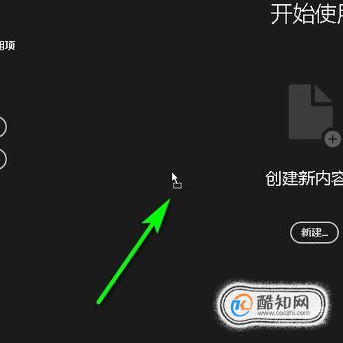 ps解锁锁定图层_ps图层锁定了怎么解开_ps解锁锁定图层快捷键是什么
