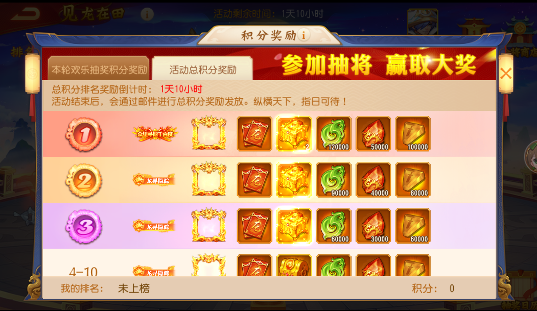 2021年飞龙兑换码_飞龙兑换码永久不过期_飞龙兑换码2022永久