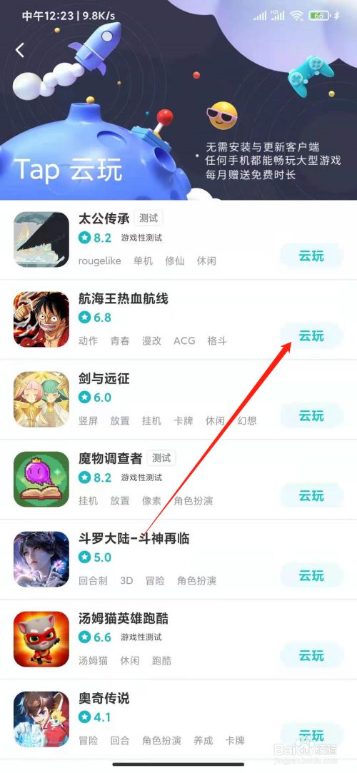 调节游戏画质的手机软件_手机游戏调画面软件下载_调画面的软件