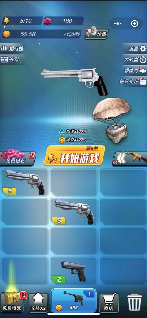 游戏互动双人手机小游戏软件_手机游戏双人小游戏_手机双人游戏互动小游戏
