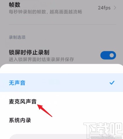 打开声控设置手机游戏没声音_声控手机游戏有哪些_手机声控打开游戏怎么设置