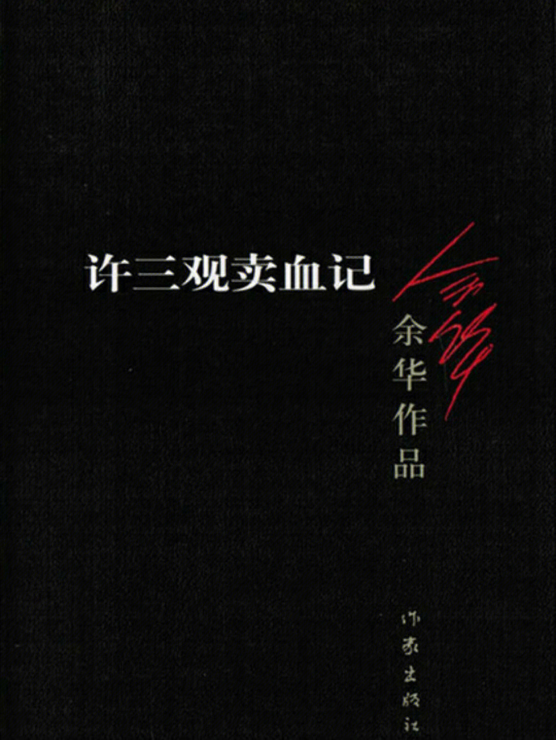 瞒天误杀记结局介绍_误杀瞒天记下载地址_误杀瞒天记2下载