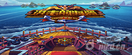 航海手机游戏2023_手机游戏航海_航海手机游戏排行