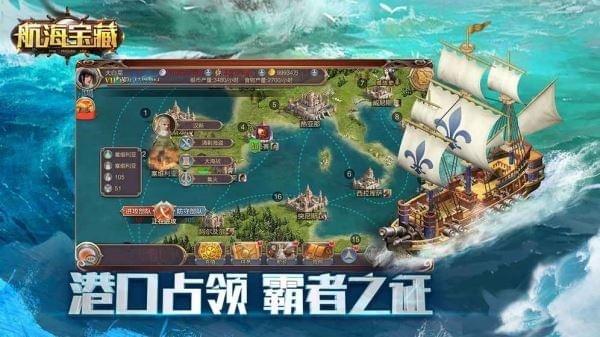 手机游戏航海_航海手机游戏2023_航海手机游戏排行