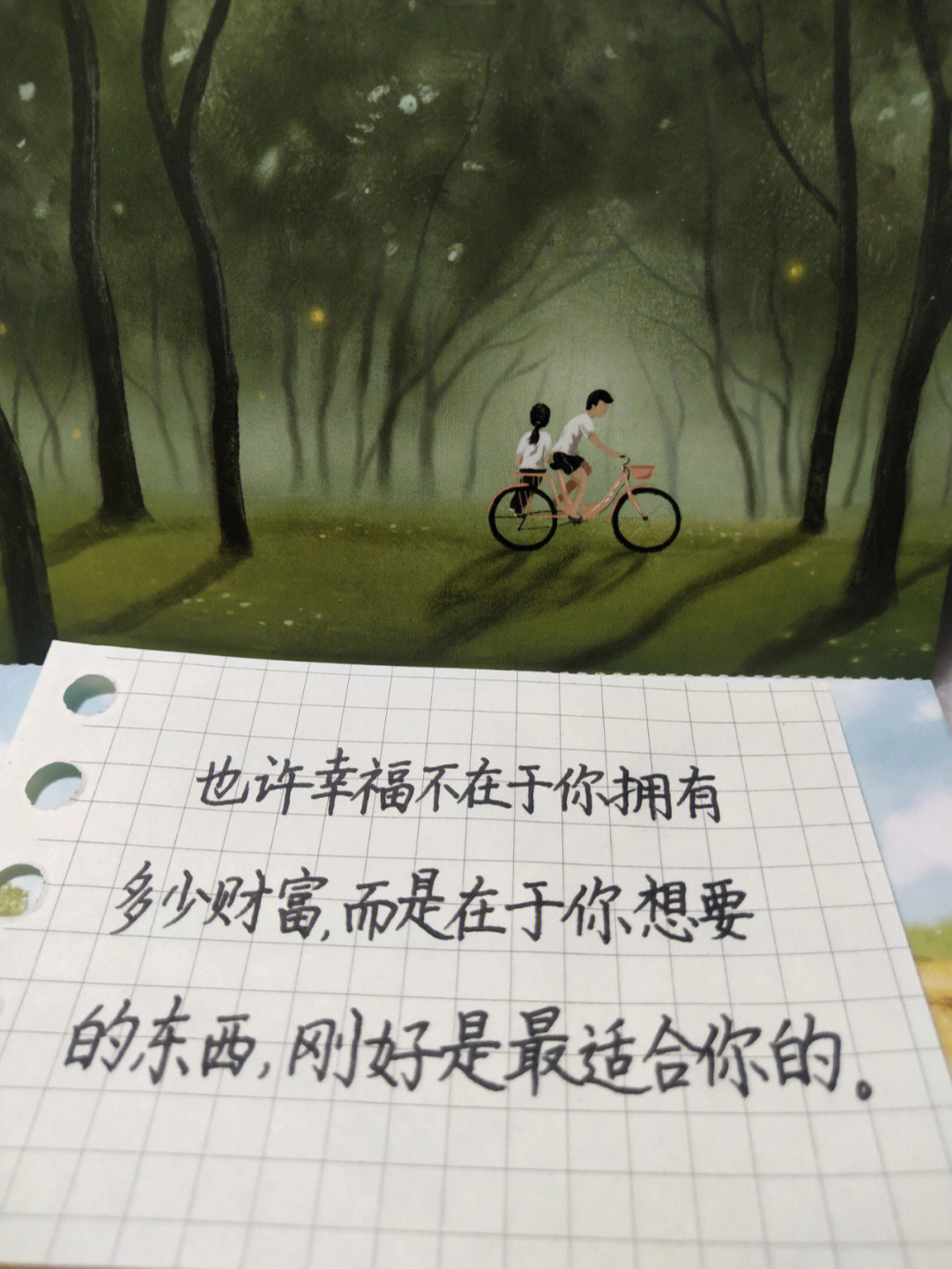 如果还有时间_时间短怎么才能治得好_时间短怎么调理回来