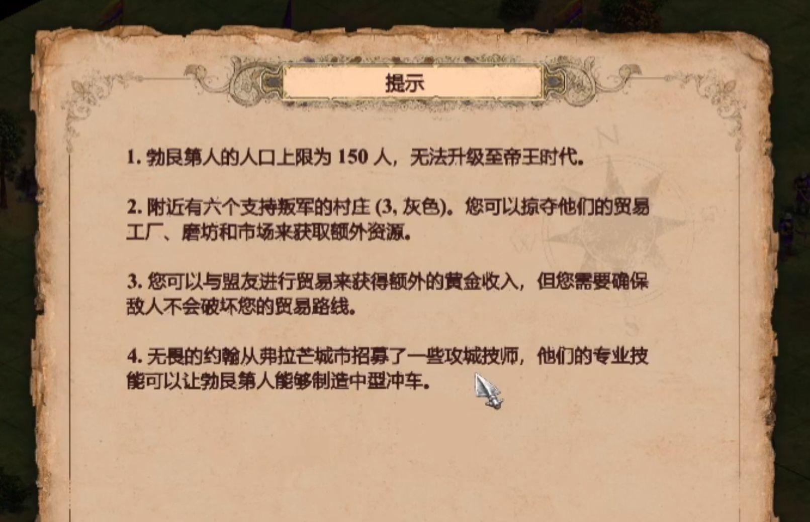 安度因乌瑞恩群体复活_安度因乌瑞恩被典狱长_安度因·乌瑞恩