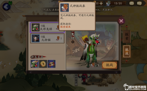 手机上面哪些游戏很好玩_玩游戏很好的手机_是玩手机游戏