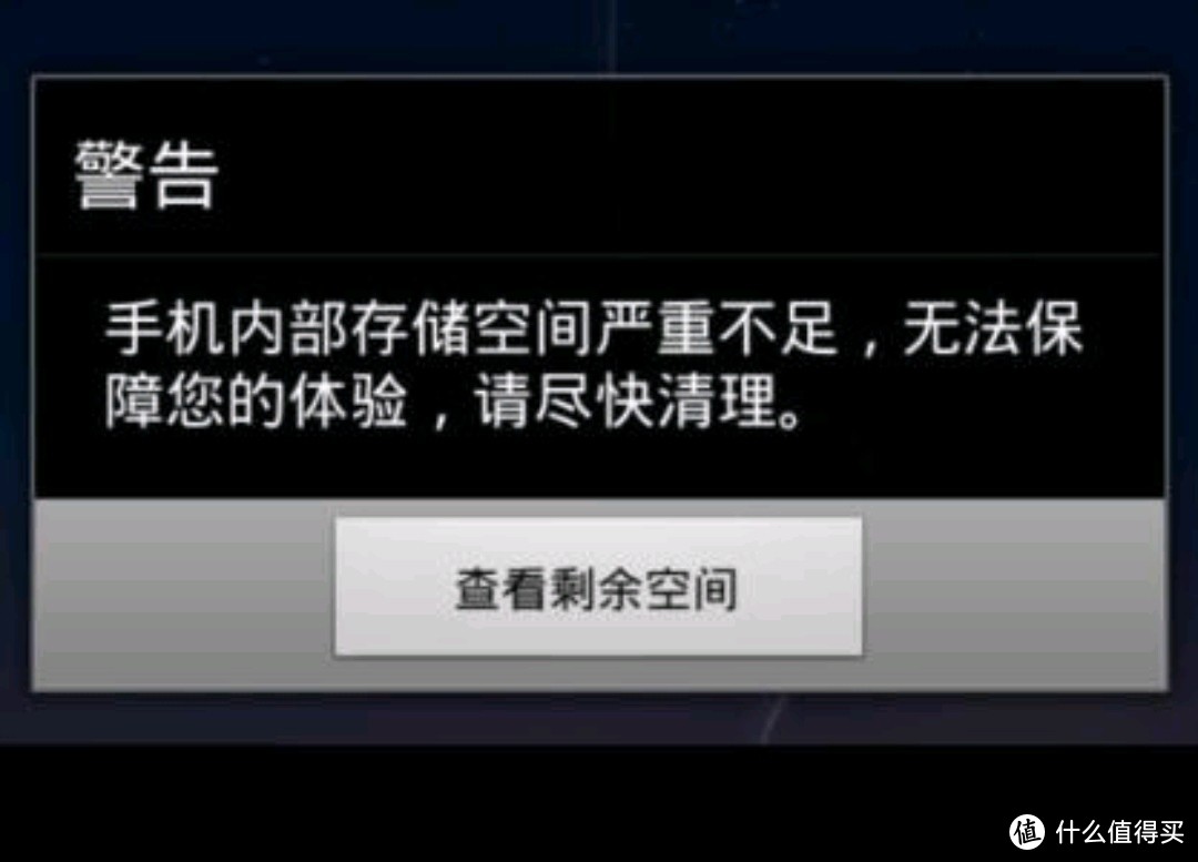 手机没内存打游戏会卡吗_内存没手机游戏还能玩吗_手机游戏没内存