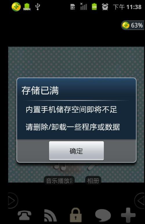 内存没手机游戏还能玩吗_手机没内存打游戏会卡吗_手机游戏没内存