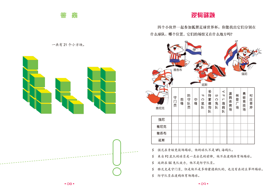 手机游戏 层层叠_叠纸游戏app_叠纸手游