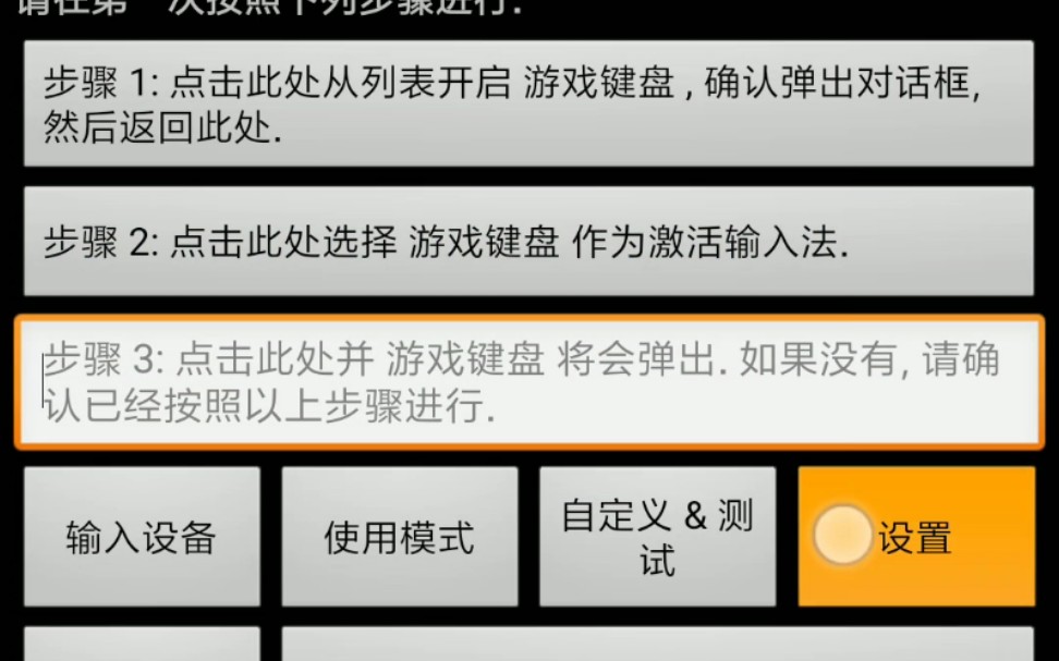 玩游戏键盘有延迟_手机游戏键盘会不会有延迟_键盘延迟软件
