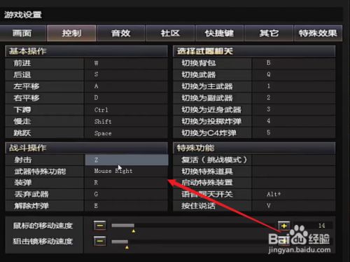 手机游戏键盘会不会有延迟_玩游戏键盘有延迟_键盘延迟软件