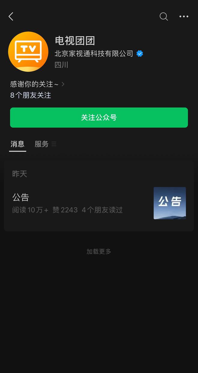 微信看见人评论是回复还是删除_微信评论回复是所有人看见吗_微信评论看到回复别人