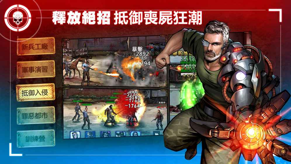 手机丧尸游戏排名_丧尸类手游排行榜前十名_丧尸手游排行榜前十名