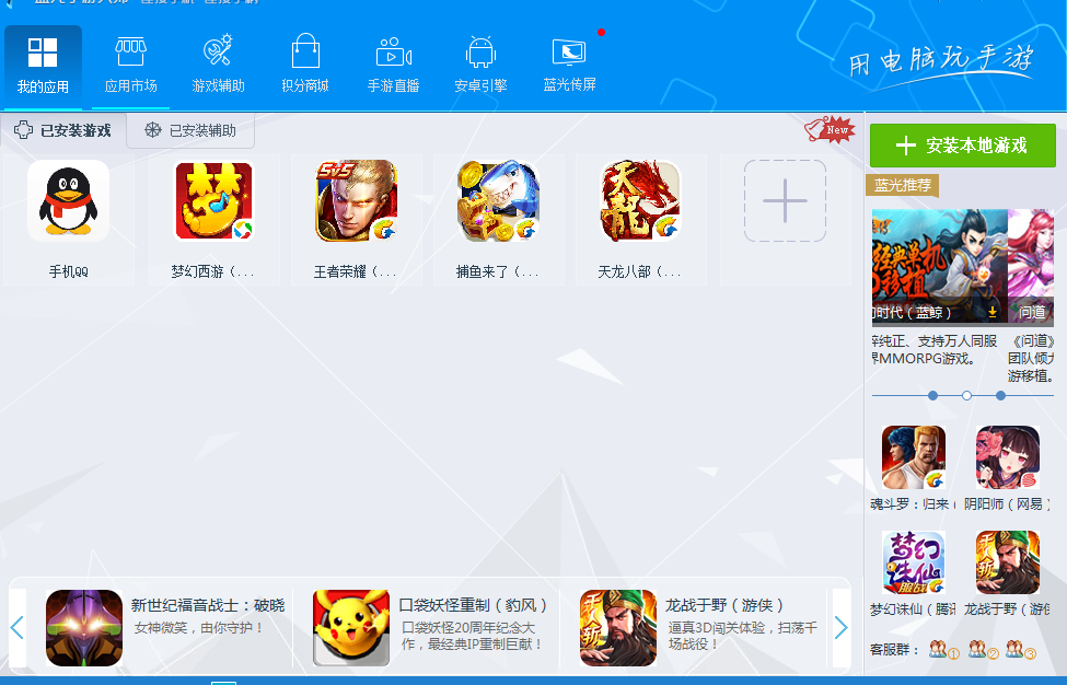 哪些软件可以下载ps3游戏_软件游戏猎手ipad下载_手机如何下载两个游戏软件