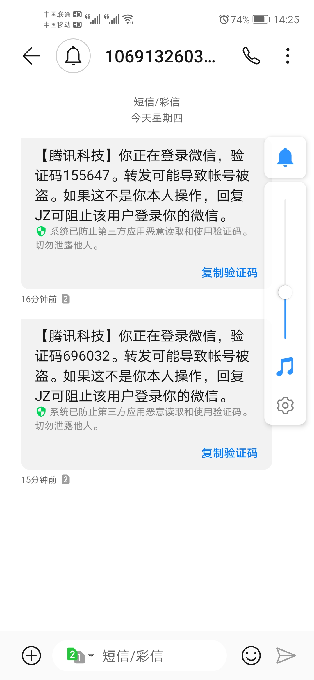 短信接码验证码平台-轻松注册新社交媒体账号