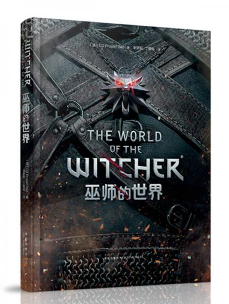 巫师三林中夫人书在哪_巫师3林中夫人阅读林中夫人_巫师林中女巫