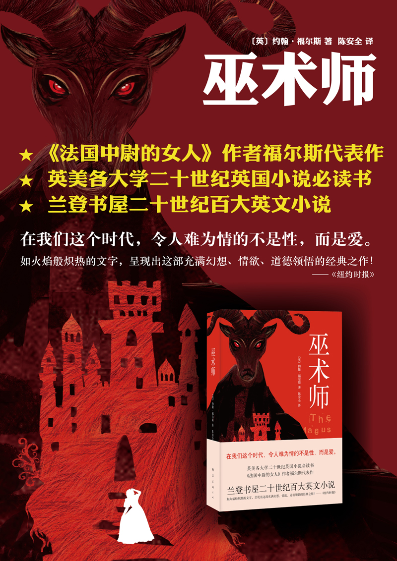 巫师3林中夫人阅读林中夫人_巫师三林中夫人书在哪_巫师林中女巫