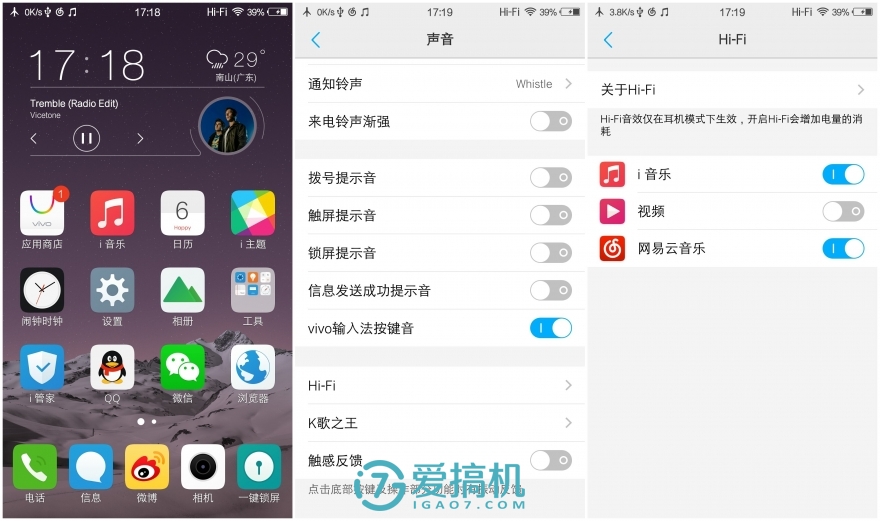 苹果手机通话音量调小_苹果手机通话音量太小怎么办_iphon通话音量小