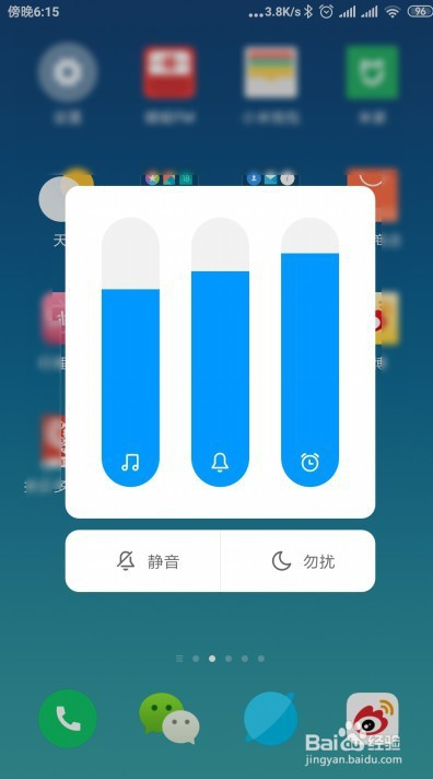 iphon通话音量小_苹果手机通话音量太小怎么办_苹果手机通话音量调小