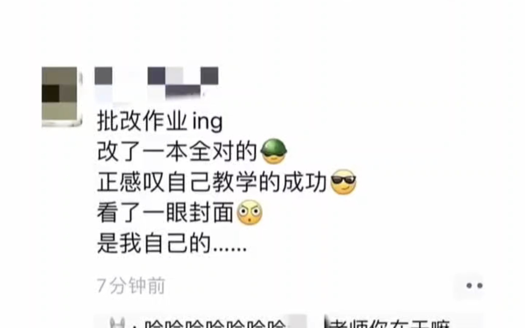 手机腾讯游戏如何屏蔽游戏_游戏屏蔽腾讯手机号怎么办_游戏屏蔽腾讯手机号码