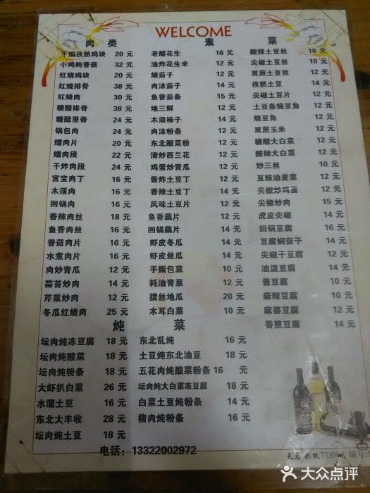 竖屏显示设置手机游戏怎么设置_竖屏显示设置手机游戏软件_手机怎么设置竖屏显示游戏