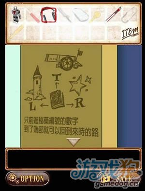 手机游戏通关失败_游戏打通关_游戏无法通关
