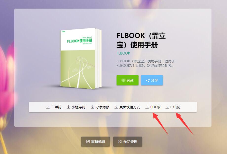导出图片用cmyk还是rgb_导出图片是png还是jpg_ppt导出图片