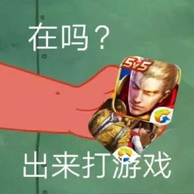 夸张表情手机游戏怎么玩_夸张表情手机游戏图片_手机游戏表情夸张